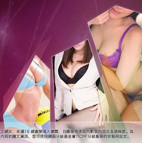 臺灣情色網大胸部美女圖